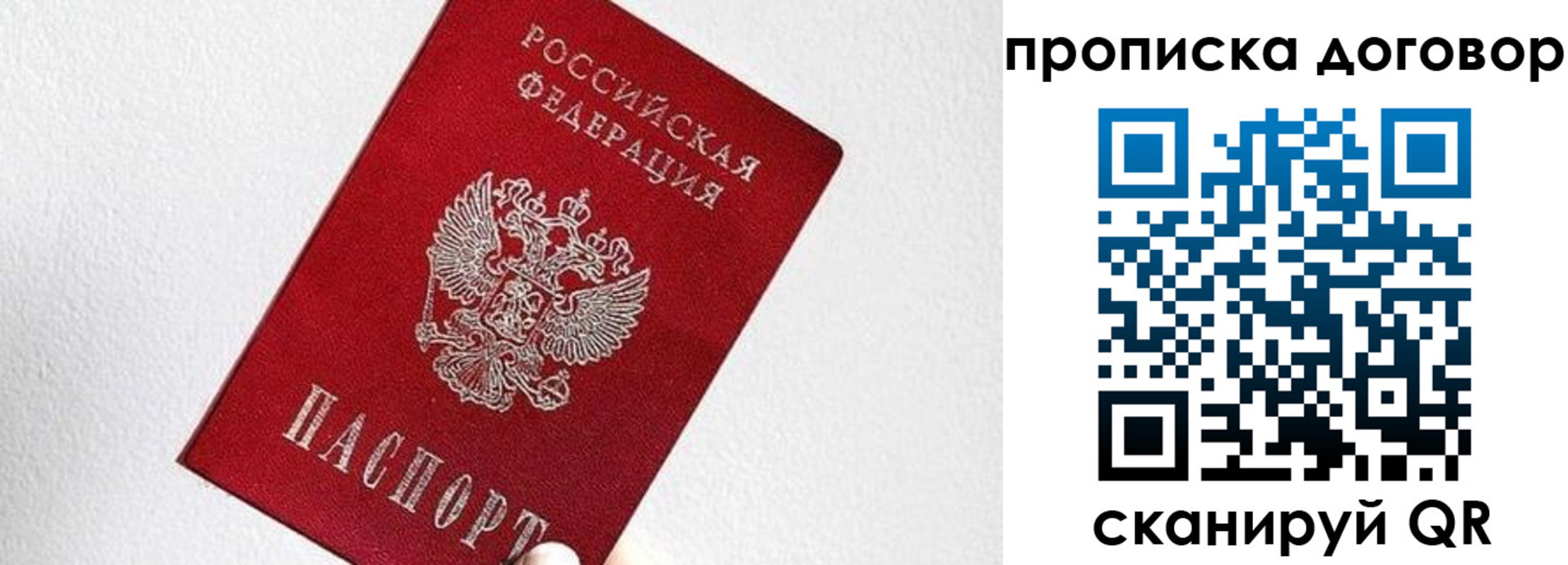 найти адрес прописки в Сердобске